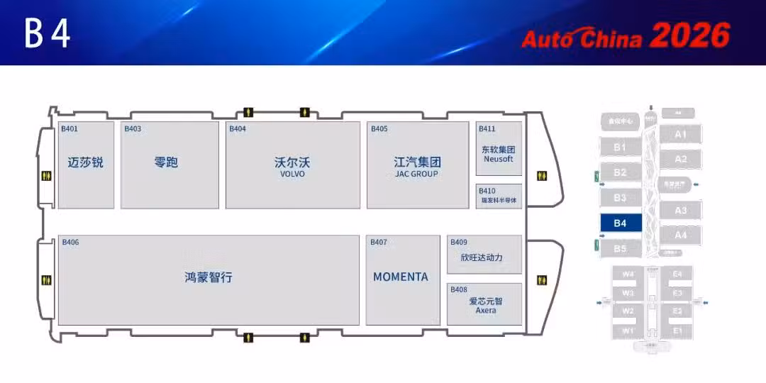 2026 Beijing Auto Show: Detailed booth map revealed for record event