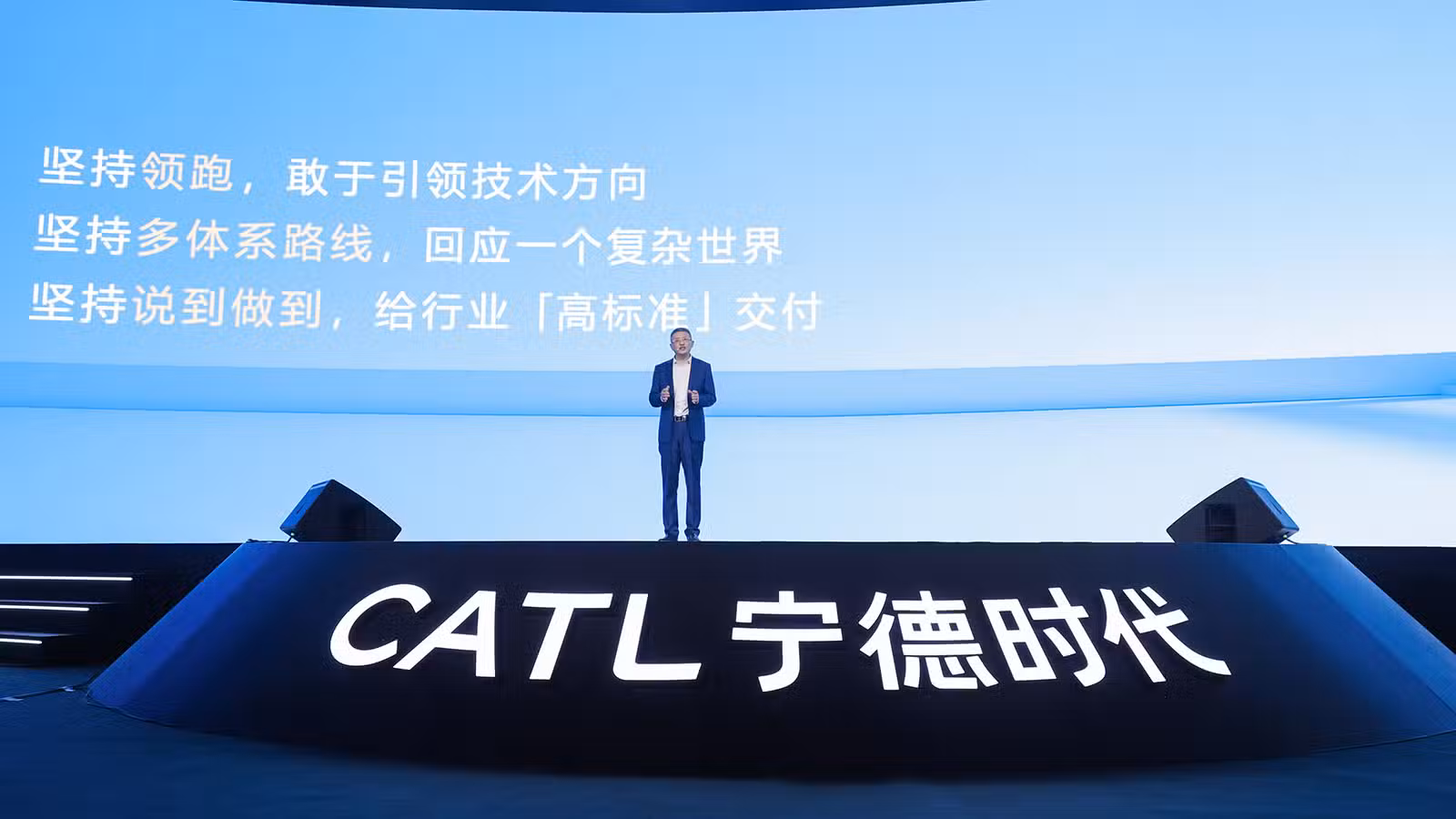 CATL unveils new battery products at 2026 tech day to defend market lead