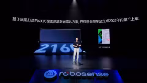 RoboSense releases image-grade SPAD-SoC platform as LiDAR competition heats up