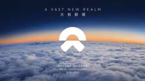 Nio shares its highlights for 2026 Beijing Auto Show