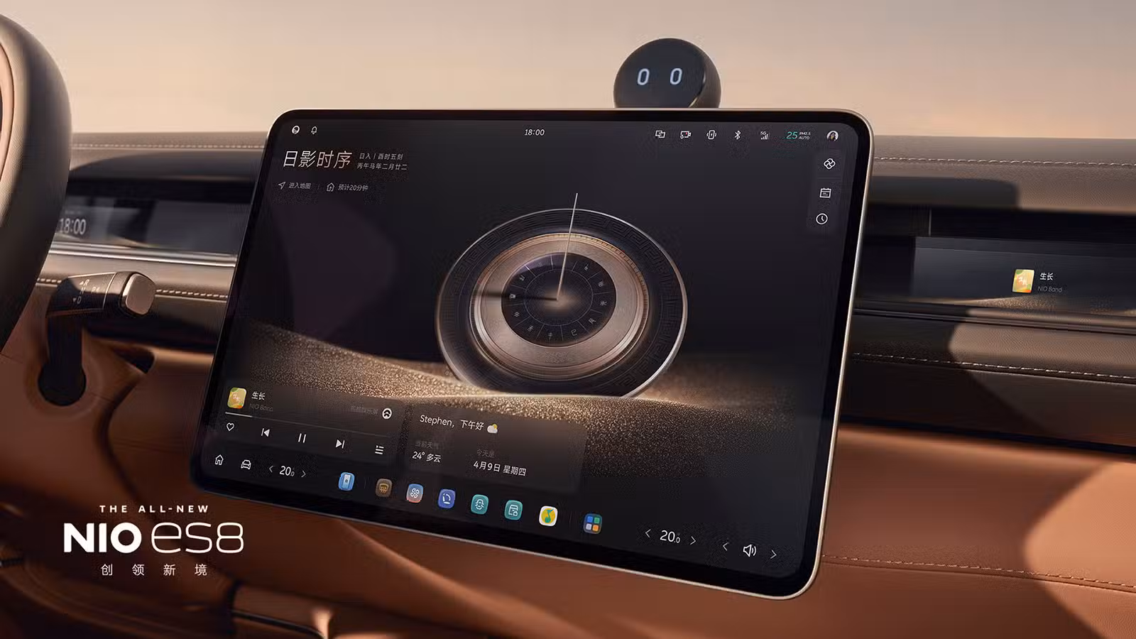 Nio launches special edition ES8, Onvo L80 debut set for Apr 28