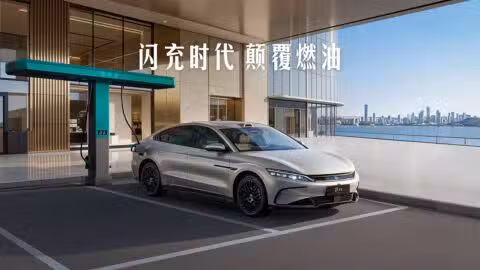 BYD's iconic Han EV gets major upgrade with second-gen Blade Battery and flash charging