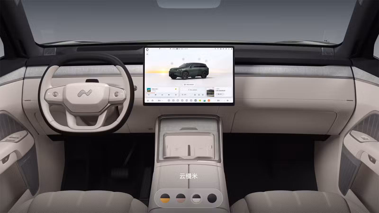 Nio Onvo L80 5-seat SUV opens pre-sales below L90 price, set for May 15 launch