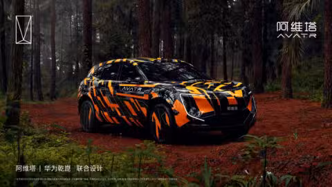 Avatr previews new model as it expands SUV lineup