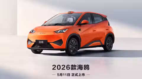 BYD to launch 2026 Seagull on May 11 as first entry-level EV equipped with LiDAR
