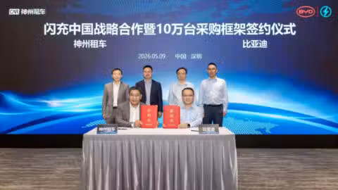 BYD secures 100,000-vehicle order from Car Inc in major push for flash charging
