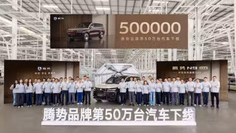 BYD Denza hits 500,000-vehicle production milestone with N9 flash charging edition
