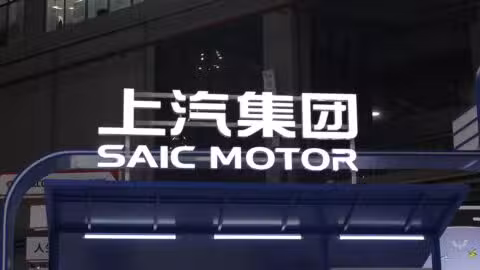 SAIC to hit 100 million vehicle delivery milestone by end of May