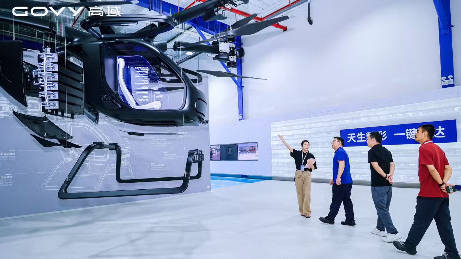 Govy AirCab