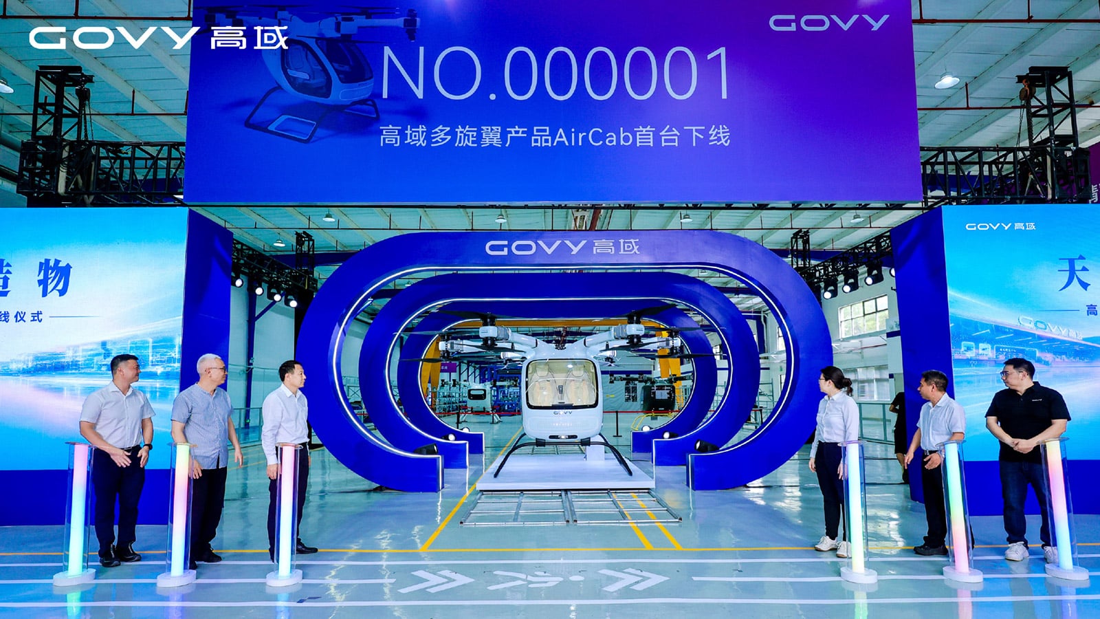 Govy saw its first multi-rotor flying car, the Govy AirCab, roll off the production line at its new factory in Huangpu District, Guangzhou, on May 29, 2026.